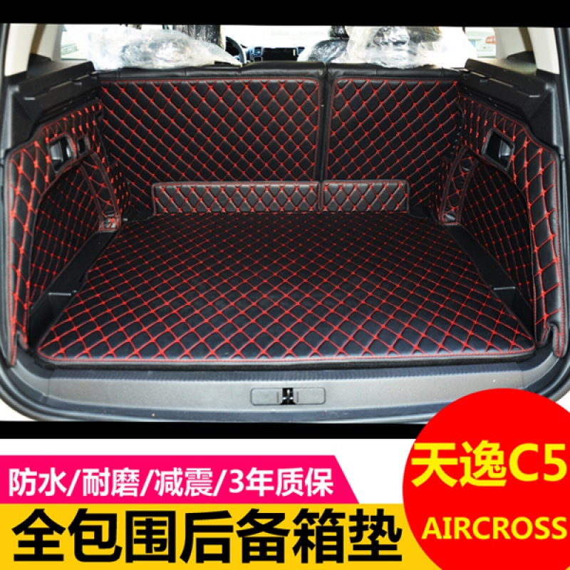2017款东风雪铁龙天逸 C5 AIRCROSS全包围后备箱垫 C5专用 改装