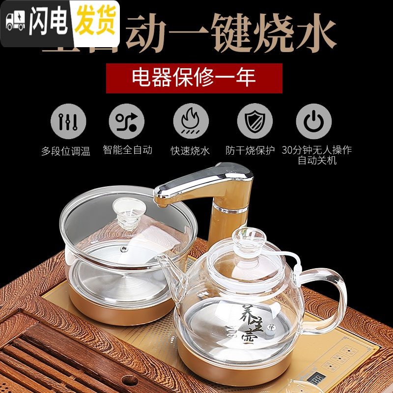 三维工匠功夫茶具套装家用客厅全自动一体茶盘现代简约办公室会客整套茶杯 妙格友易茶盘+哥窑高节套装 17件