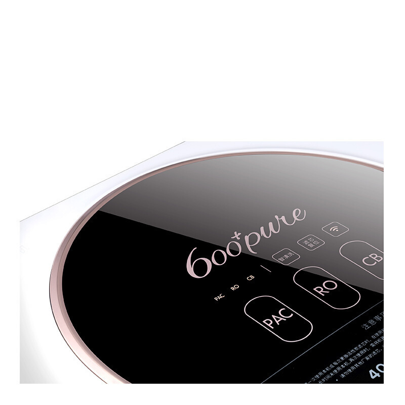 美的 Midea 净水器家用 净水机无桶大通量 2:1母婴纯水机(X600)MRC1698C-600G