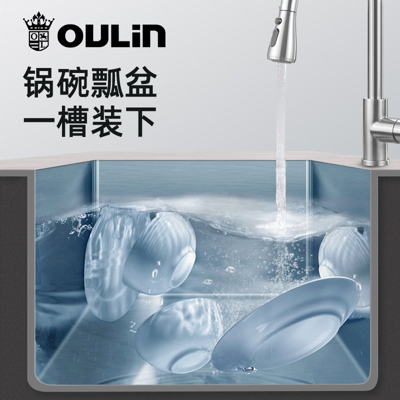欧琳304不锈钢水槽单槽厨房洗菜盆洗手池660*450高清大图