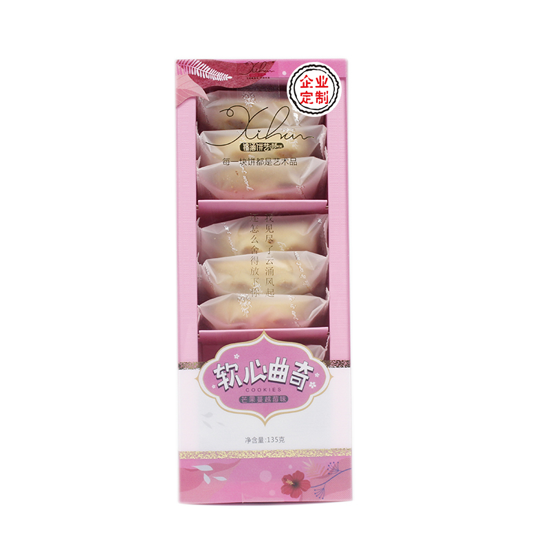 锡涵饼艺135g软心曲奇(芒果蔓越莓味)(BY)
