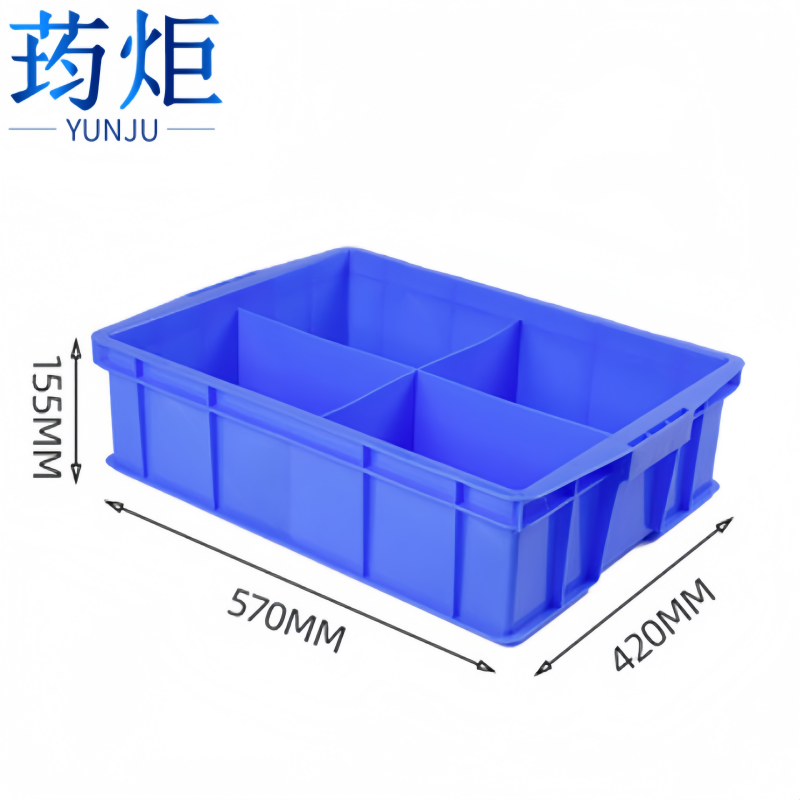 荺炬零件盒四格570mm个高清大图