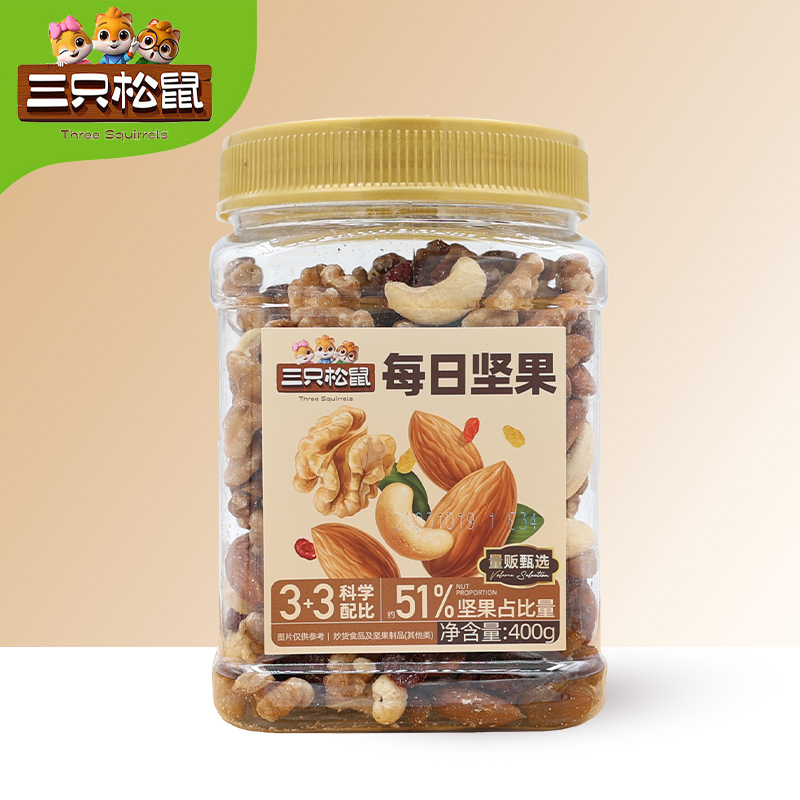 三只松鼠每日坚果罐装休闲坚果果干零食小吃量贩甄选400g*1罐高清大图