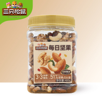三只松鼠每日坚果罐装休闲坚果果干零食小吃量贩甄选400g*1罐