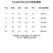 骆驼(CAMEL)女款短袖衫A25BAVV052嫩芽绿 XL
