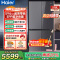 海尔(Haier)518升十字对开门 594超薄零嵌 EPP超净系统 和景冰箱BCD-518WGHTDB9YSU1