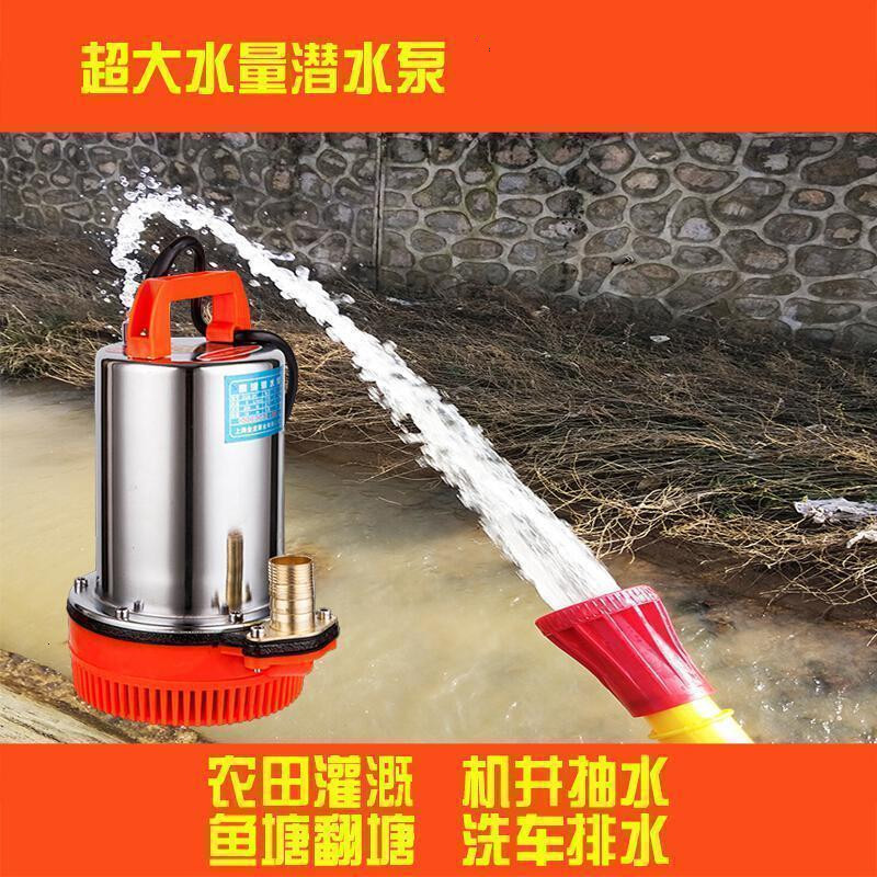 充电式潜水泵户外浇菜浇地抽水泵农田灌溉浇水泵农用抽水泵抽水机 48v直流潜水泵高清大图