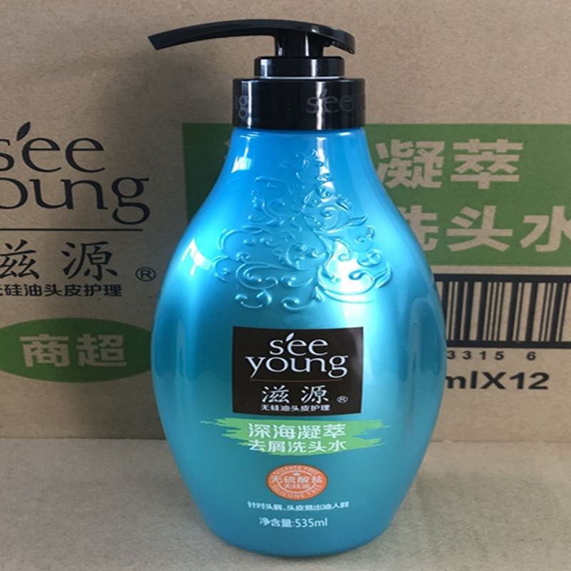 滋源深海凝萃去屑洗发水535ml.6944750433159