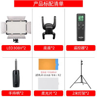 神牛LED308CII二代灯 适用于数码单反