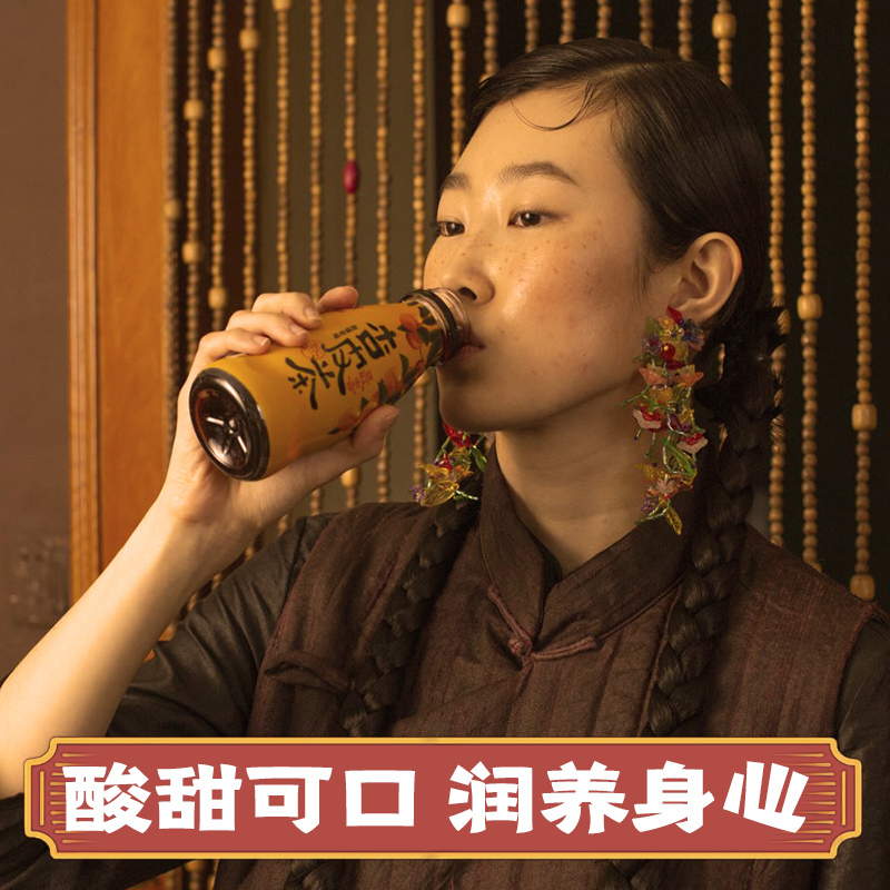 最喜 杏皮茶经典款310ml*15瓶装 果味饮料敦煌杏皮水含黄酮0脂网红果汁整箱