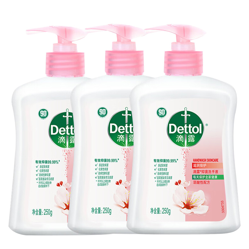 滴露洗手液温和除菌持久留香滋润倍护款250g*3瓶(包装随机)