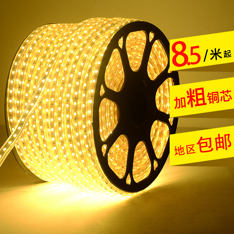 led灯带宽版铜芯/2835防客厅高亮顶暗条贴片软灯条光带-升级版-[LED宽版铜芯]白其它