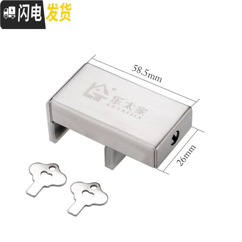 三维工匠儿童窗锁扣塑钢窗防护卡扣纱窗限位器安全防盗锁铝合金推拉窗户 窗锁拉丝色【单只价】房门安全扣