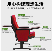 钜晟礼堂椅8510