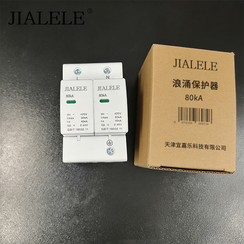 JIALELE 浪涌保护器 80kA 个高清大图