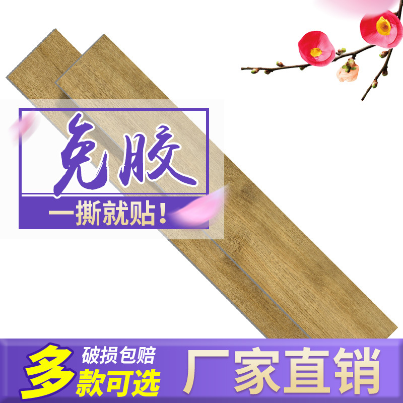 幼儿园地板革卡通加厚耐磨家用室内pvc地胶塑胶毛坯房卧室儿童房壹德壹