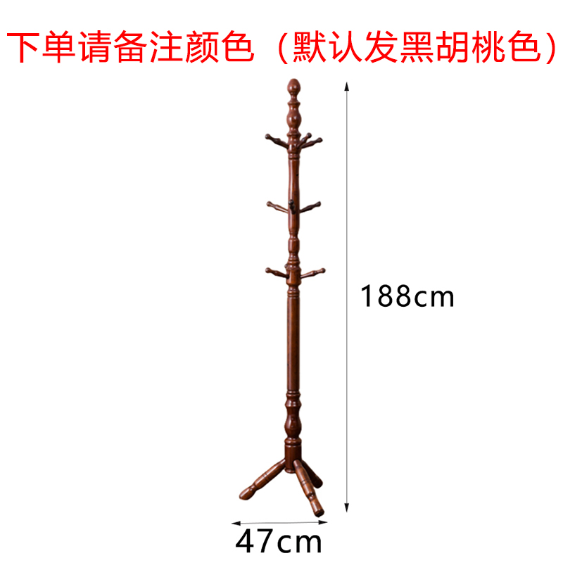 芙瑞塔 挂衣架 衣帽架47*47*188cm 个