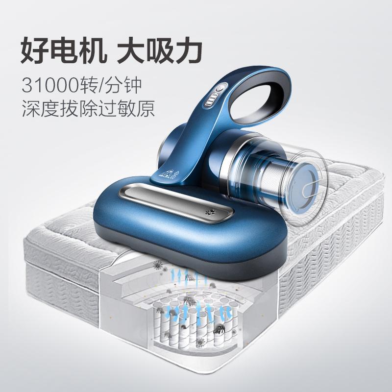 小狗(puppy)吸尘器 D-610 无线 床铺除螨机 除螨仪 家用吸尘器 100瓦功率 尘杯储尘