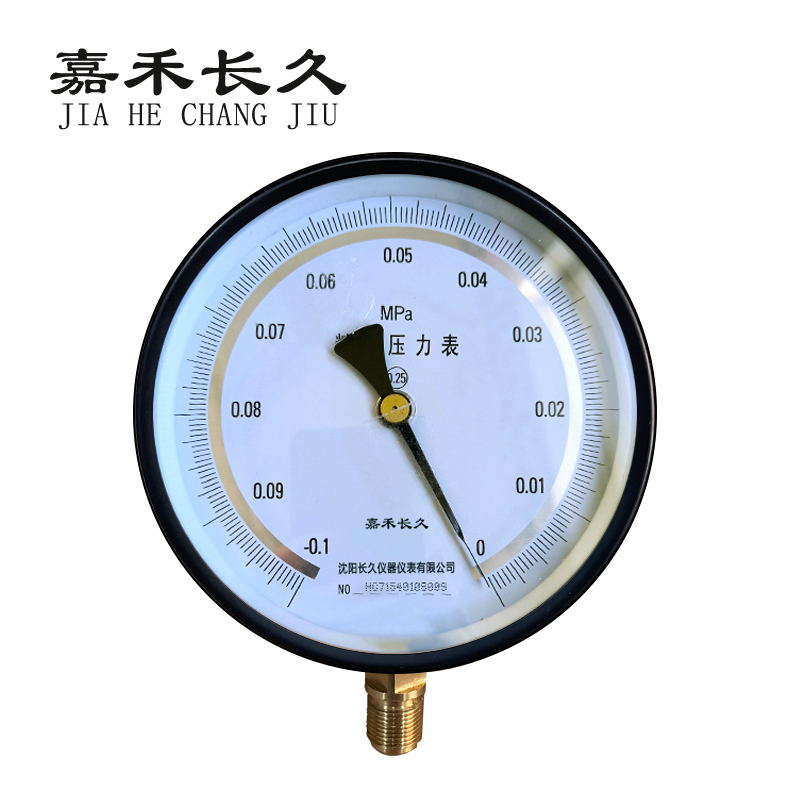 嘉禾长久 真空精密压力表检测型 0.25级 YB150 -0.1-0MPA 块
