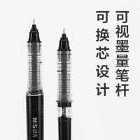 晨光(M&G)ARP41801中性笔12支/盒 0.5mm 水笔 签字笔 黑笔办公笔 写字笔 办公用品 笔类