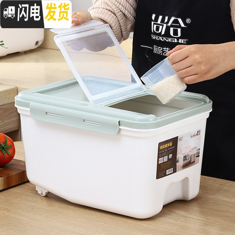 三维工匠装米桶家用防潮防虫密封20斤30储米箱米缸带盖加厚面粉大米收纳盒收纳桶高清大图