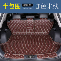 专车汽车后备箱垫全包围车防水尾箱垫全包垫子车垫后背后小车 半包围包门槛咖色皮革