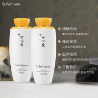 韩国SULWHASOO雪花秀滋水乳 乳液两2件套装 面部护肤礼盒套装