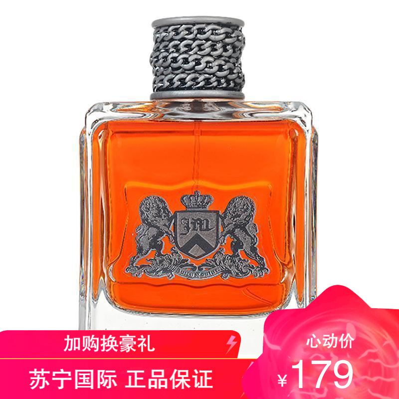 Juicy Couture香水juicy Couture橘滋脏话dirty English男士香水100ml 持久留香海外原装正品 价格图片品牌报价 苏宁易购维尔丽美妆海外专营店