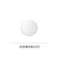 白色 圆形12片装 采薇压缩洗脸片深层清洁温和洁面海绵扑心形圆形少女心洗脸神器