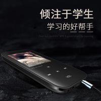 Uniscom Q88 白色8G 无损音乐mp3播放器有屏mp4触摸按键插卡学生便携跑步运动随身听 电子书