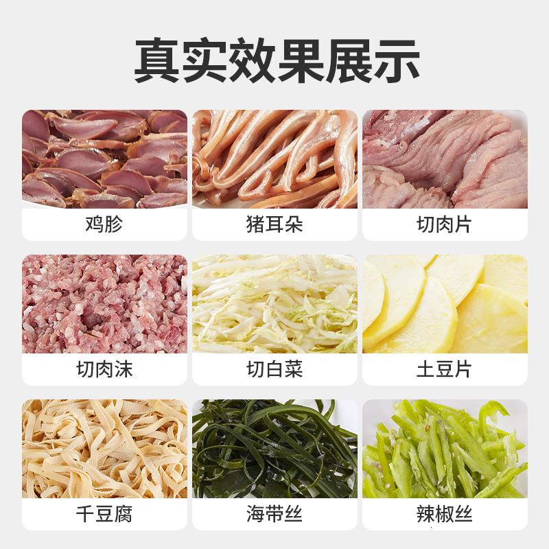 志高切肉机商用切片机全自动切丁机家用电动小型切肉切丝切菜机高清大图