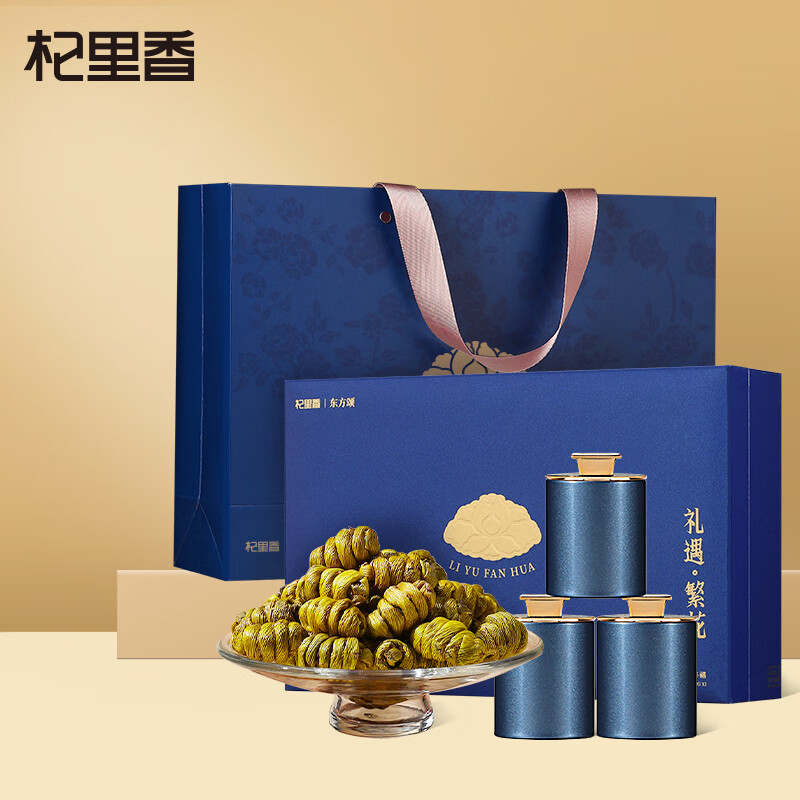 杞里香 装铁皮石斛礼盒-礼遇繁花蓝色 100g(12罐)高清大图