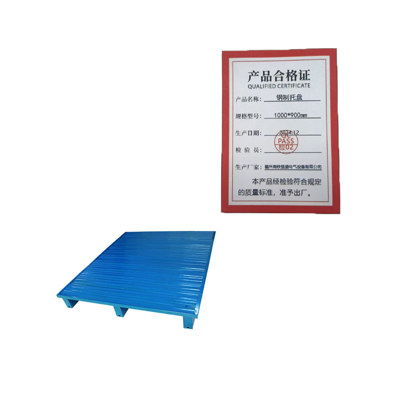 泰炙鼎 钢制托盘 1000*900mm 个高清大图