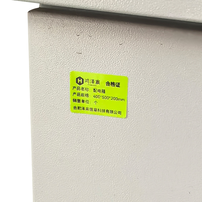 鸿泽宸配电箱400*500*200mm/个高清大图