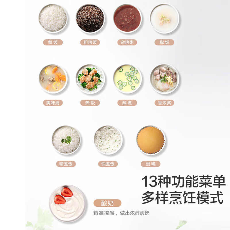 格力家用智能IH多功能大容量3-4个人电饭锅 节能电饭煲柴火饭粗粮饭煮粥锅铁釜不粘锅煮饭锅GDCF-4018C 4L