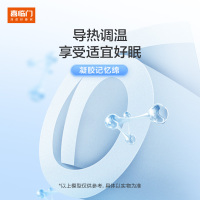 喜临门 -漾pro 羊毛棉凝胶记忆棉床垫 7区独袋弹簧透气芯材床垫