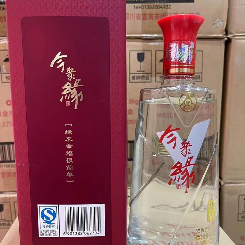 五粮液 白酒 今聚缘 2014年老酒 52度 浓香型 500ml 6瓶/箱 单瓶价格