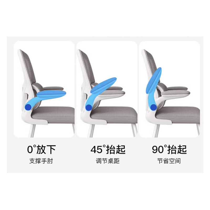 鑫欧驰 人体工学椅电脑椅弓形椅办公椅学生椅