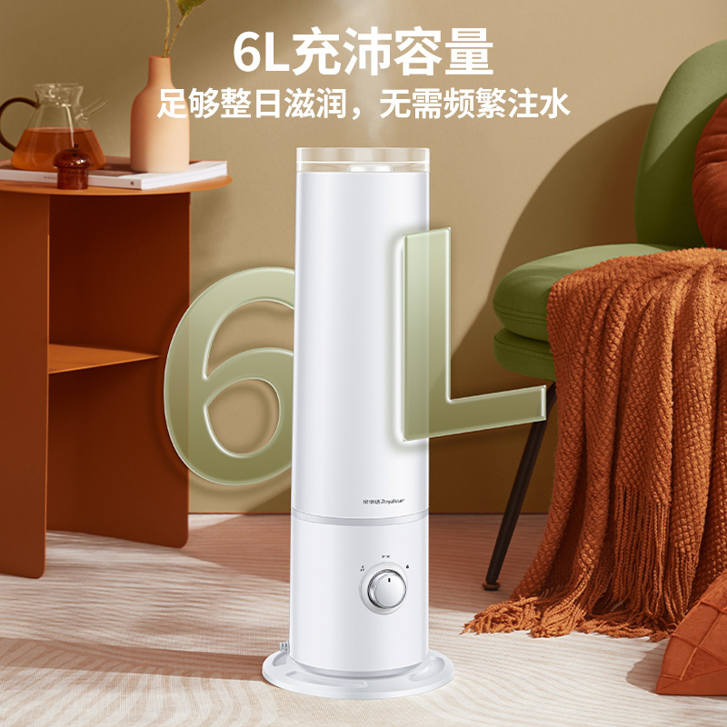 荣事达Royalstar加湿器卧室婴儿用办公室大容量家用低噪智能恒湿母婴落地款空气净化RS-V60F