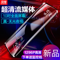 凌度 行车记录仪汽车载前后双录4G云导航高清夜视电子狗凌渡360全景倒车影像