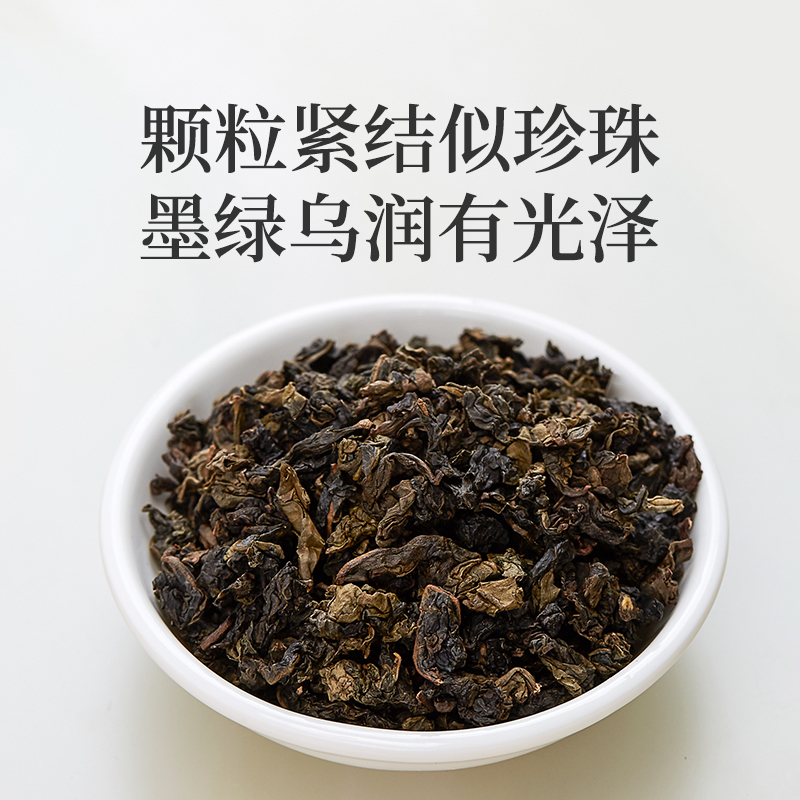 八马茶叶 私享浓情 安溪铁观音 浓香型乌龙茶 礼盒装252g*2盒