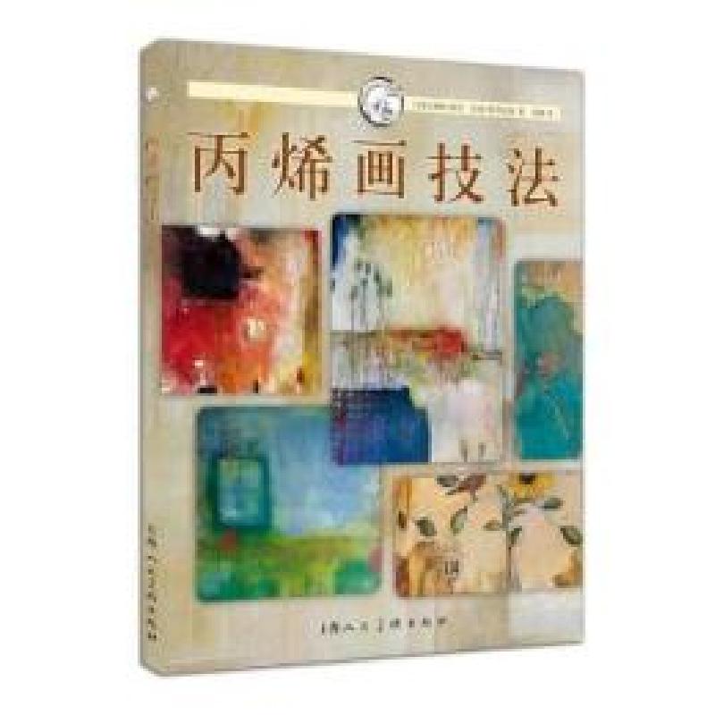 正版新书]2015-药学专业知识(一)-国家执业药师考试必备考点速记