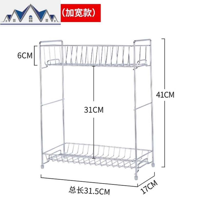 调料架刀架厨房用品置物架调味品收纳架调味料架子多层家用大全_1_411 双层调料架（主架加宽款）
