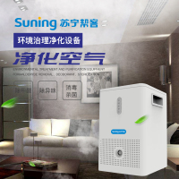 【热雾机】环境治理净化设备