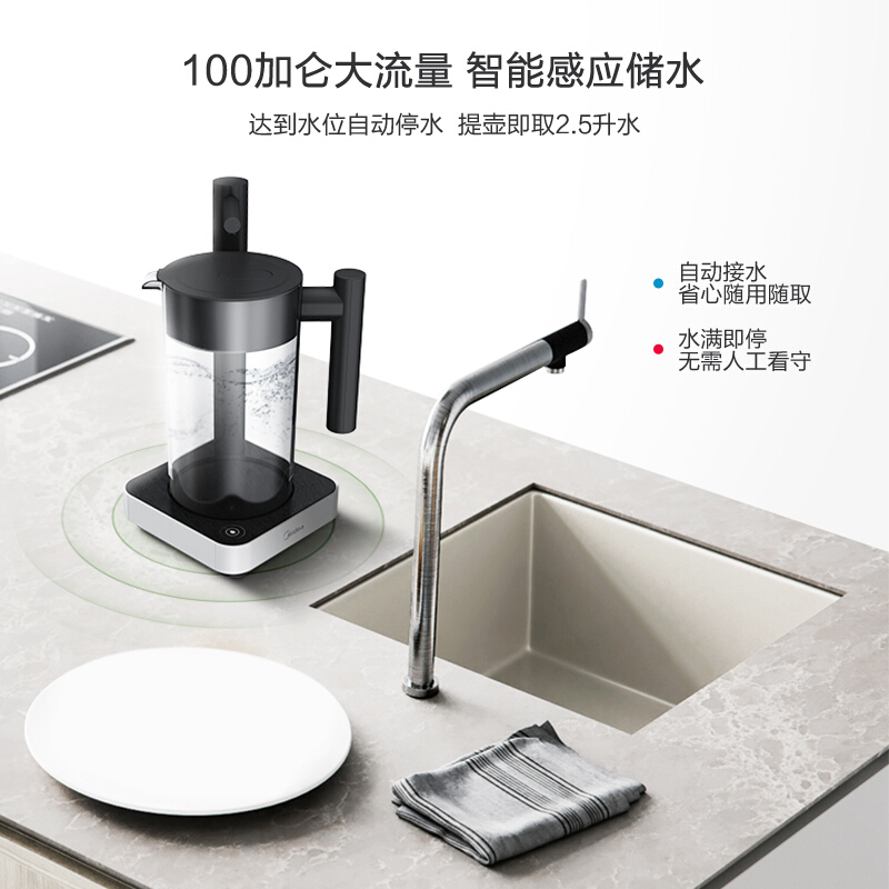 美的(Midea)无桶大流量直饮净水器家用厨下式禅意净水机MRO1890-100G高清大图