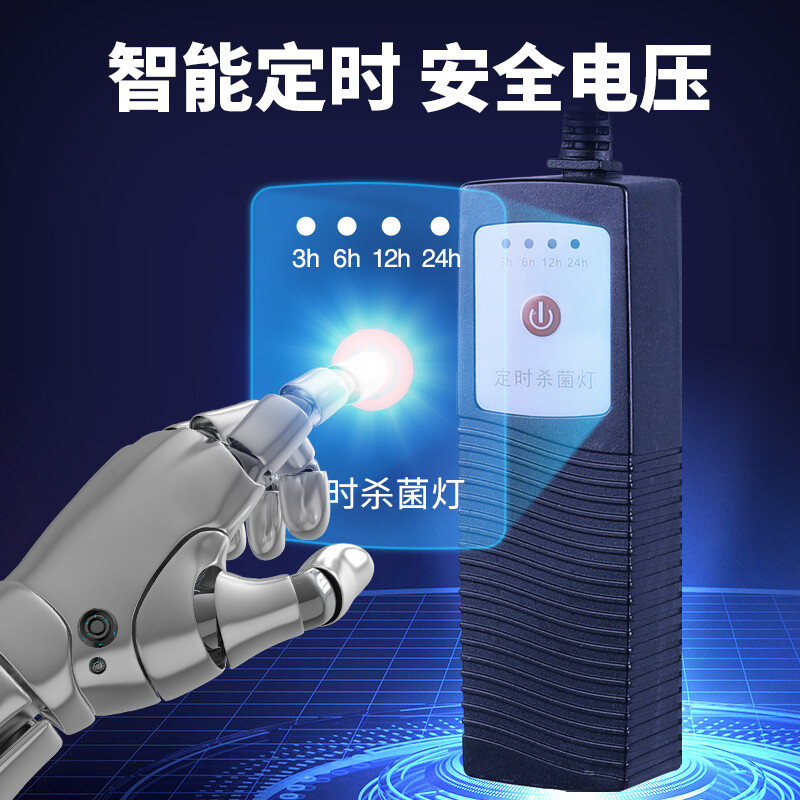 鱼缸UV灯紫外线鱼池除藻潜水灯水族箱消毒内置灯高清大图