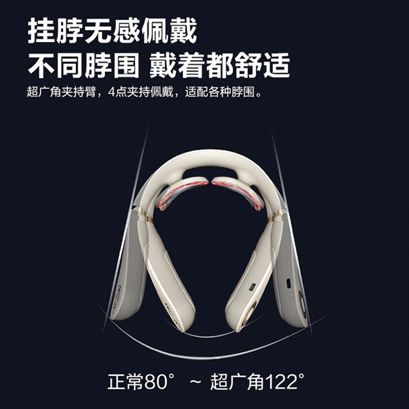 SKG颈椎按摩仪蓝牙热敷多功能APP便携按摩仪4098系列3代高清大图