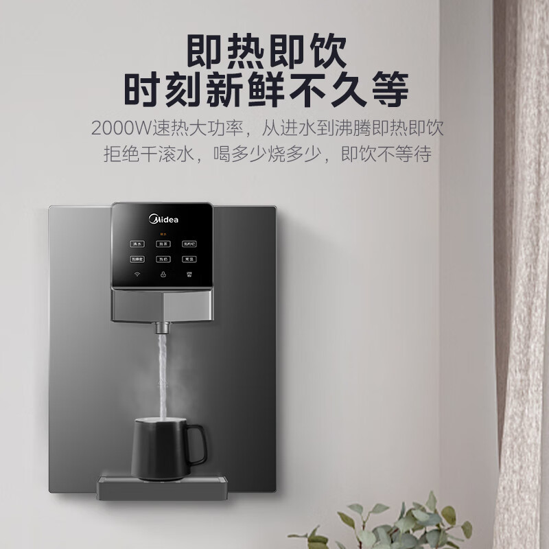 美的管线机家用壁挂式直饮机一体机