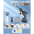 洗车高压水枪家用洗车机220v清洗机车用强力洗地泵神器无线超强 ✅四涡轮增压电机✅【旗舰版2电1充】锂电池*2+10米水管+