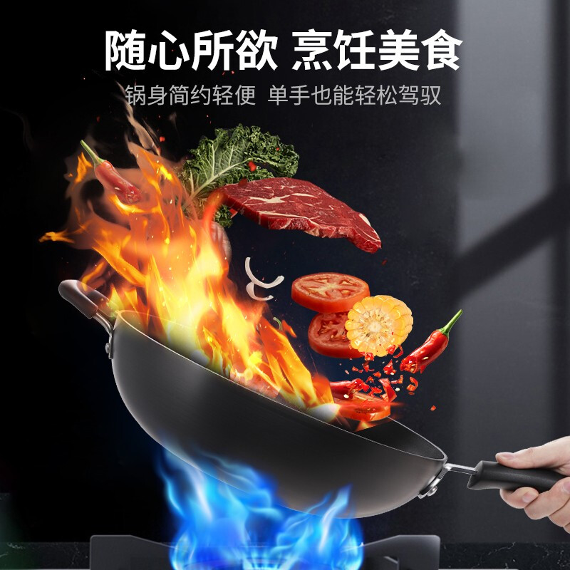 苏泊尔(SUPOR)炒锅不粘锅平底轻油烟炒菜锅电磁炉燃煤气通用不沾锅32cm复底加厚炒锅 32cm EC1232P02高清大图